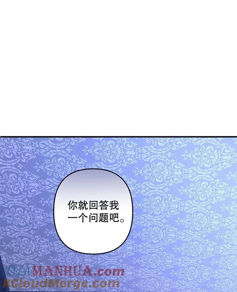 8.自寻烦恼116