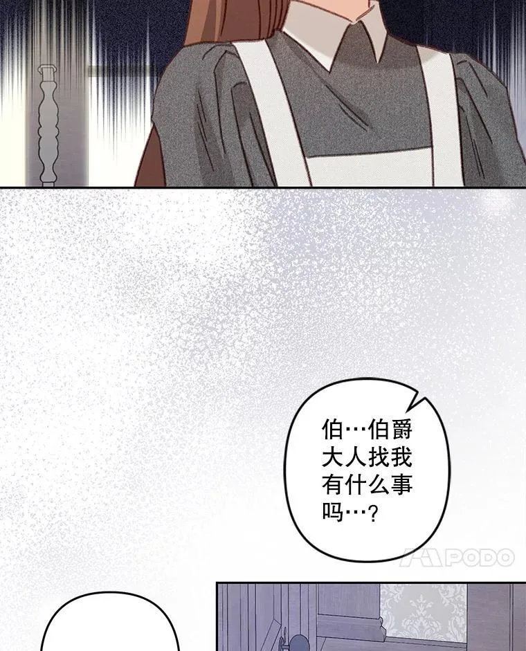 39.惑星登门34
