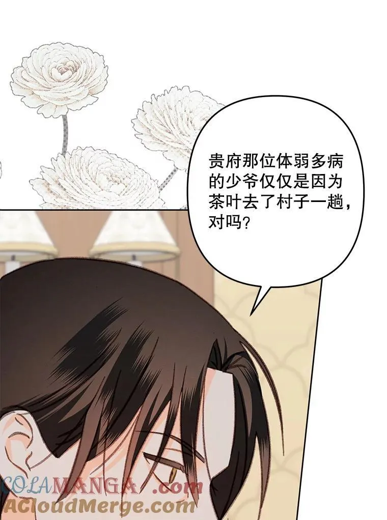 40.此间禁烟24