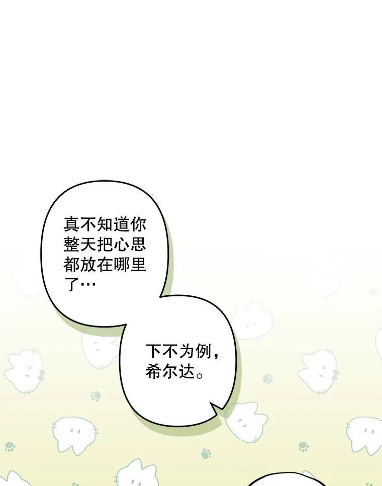 14.烫金恶意65