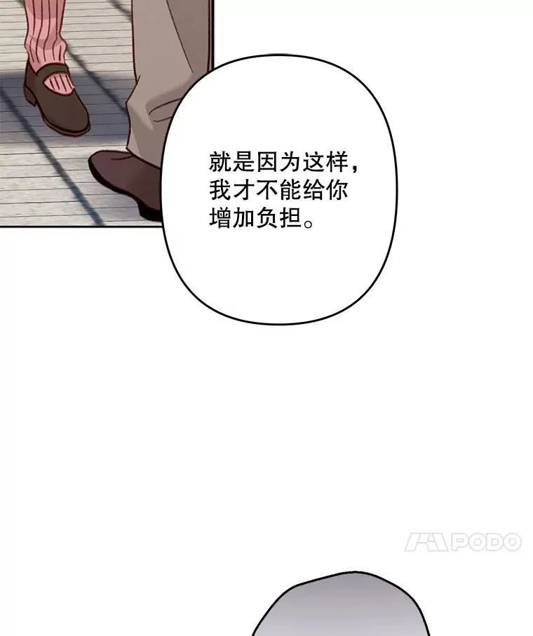 12.俗套转折93