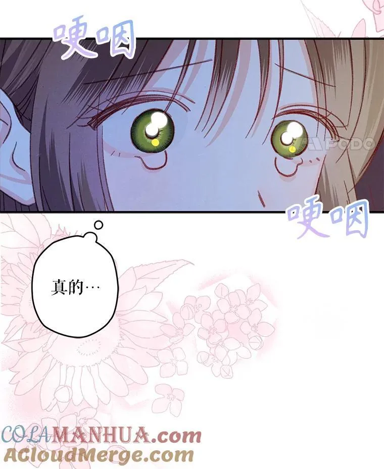 14.烫金恶意128