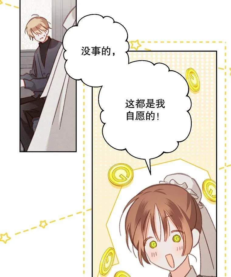 34.歇斯底里29