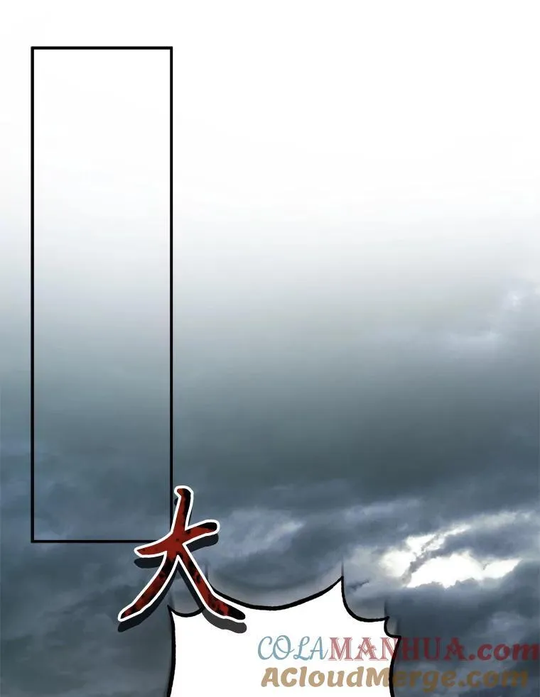 21.好感战争108