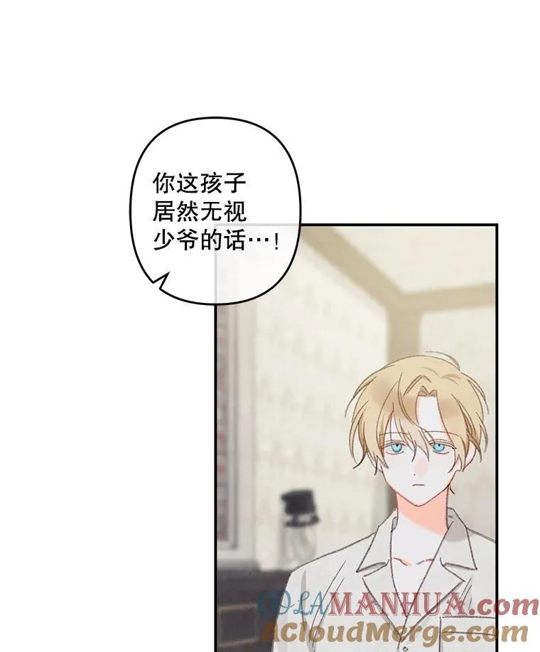 5.今夜缘何无眠84