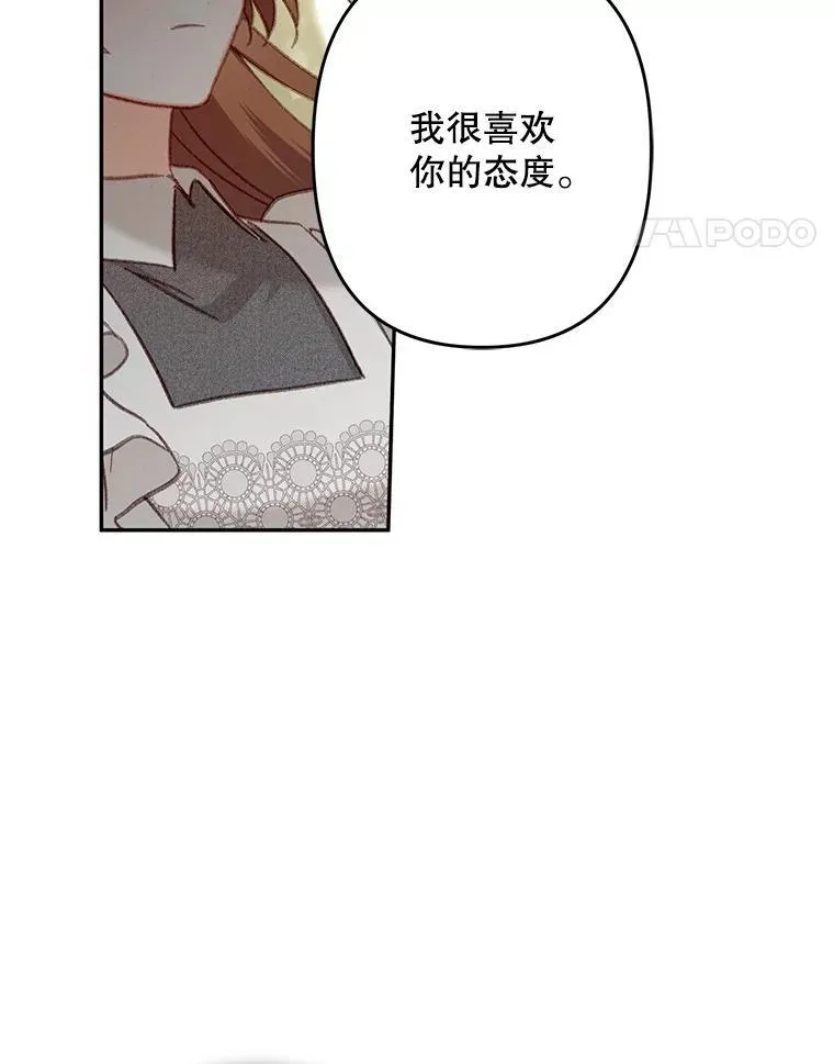 30.擒拿把戏76