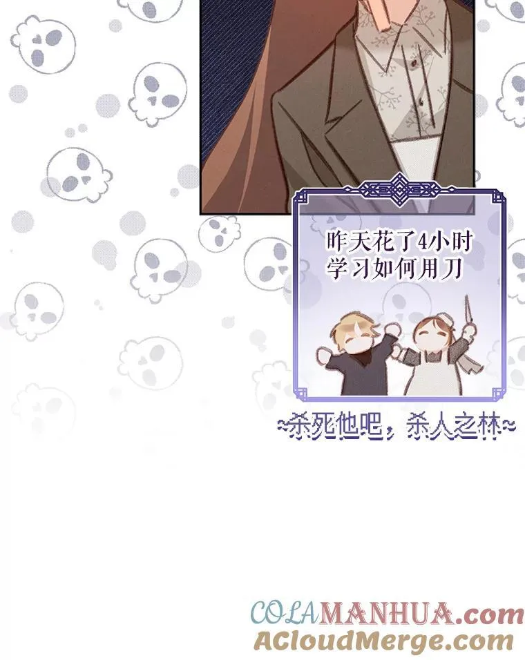 35.邪恶之路52