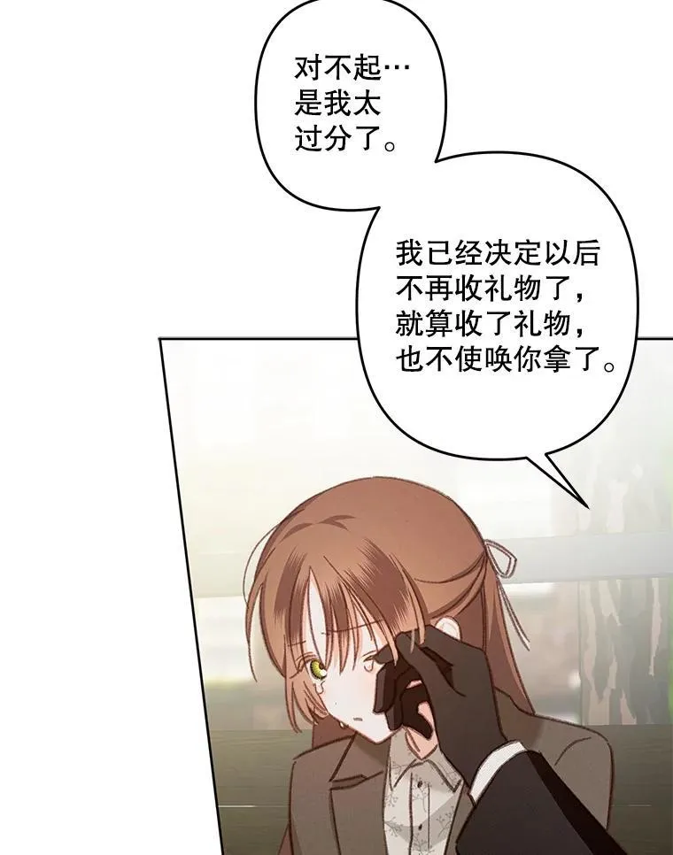 37.关心则乱61
