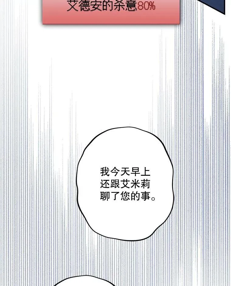18.摧岚既盛59