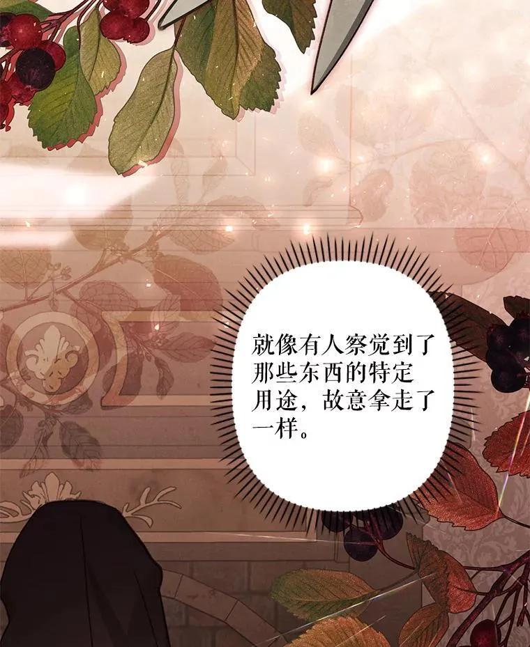 16.恶魔之说141