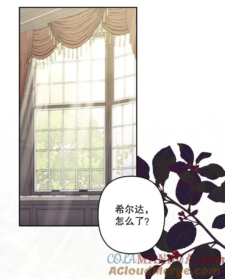 25.特别的茶12