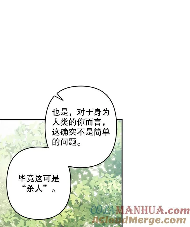 32.杀人训练24