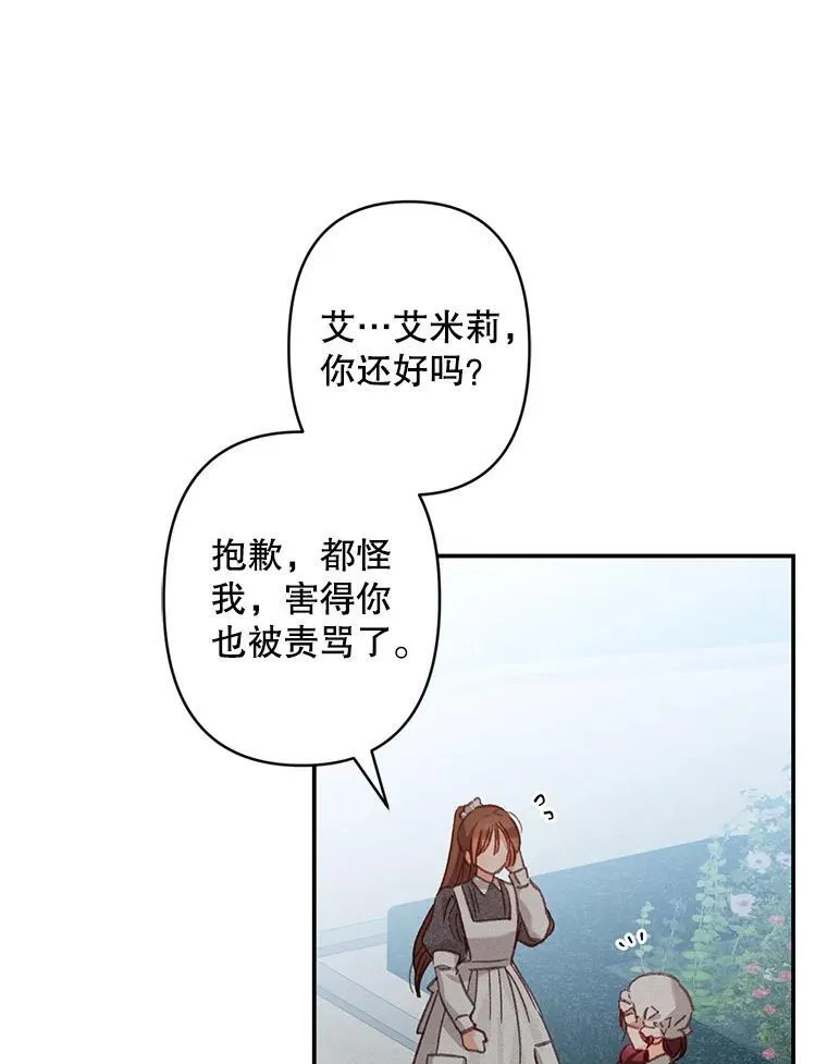 2.轮回游戏65