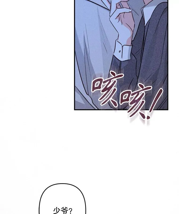 18.摧岚既盛110