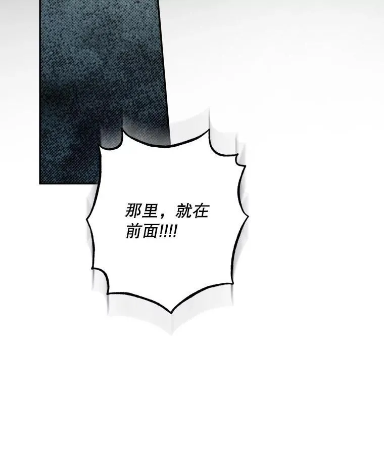 28.空寂皮囊102