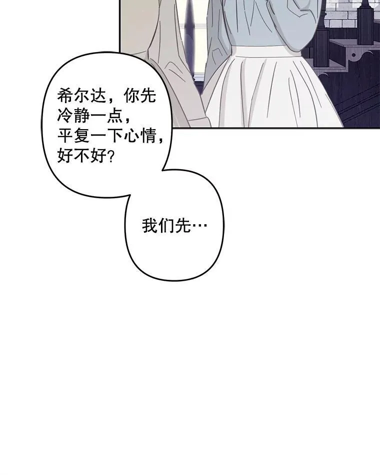 37.关心则乱50