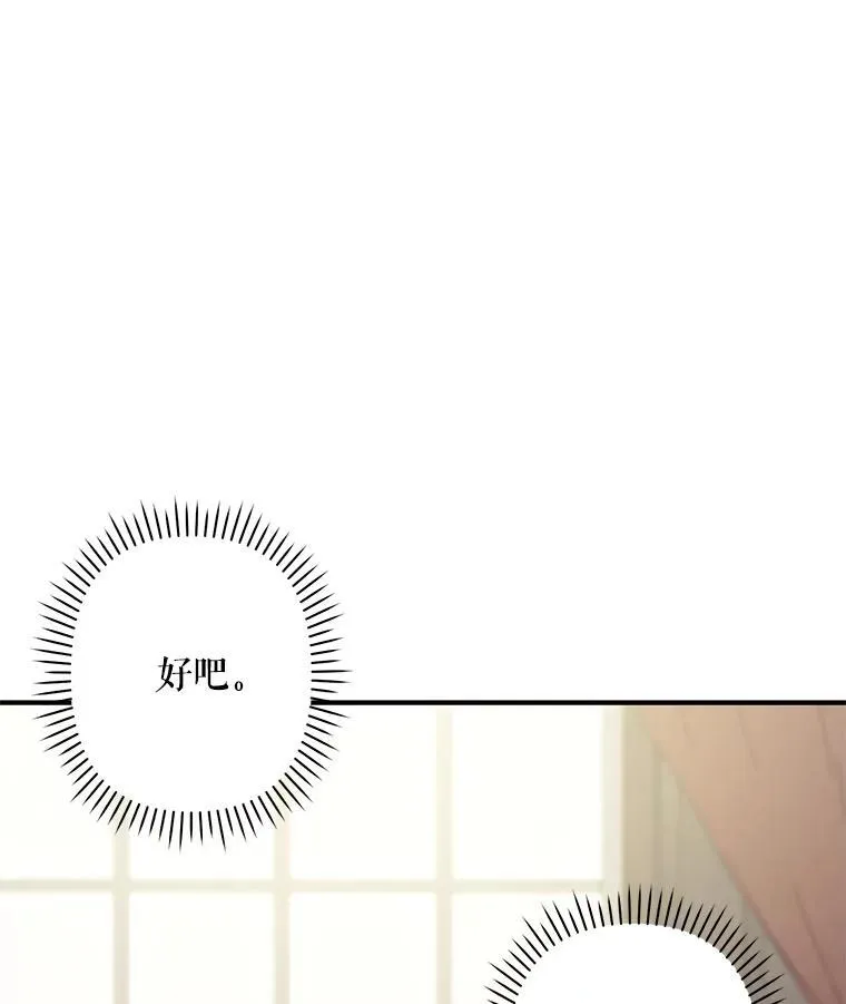 20.问道于花63