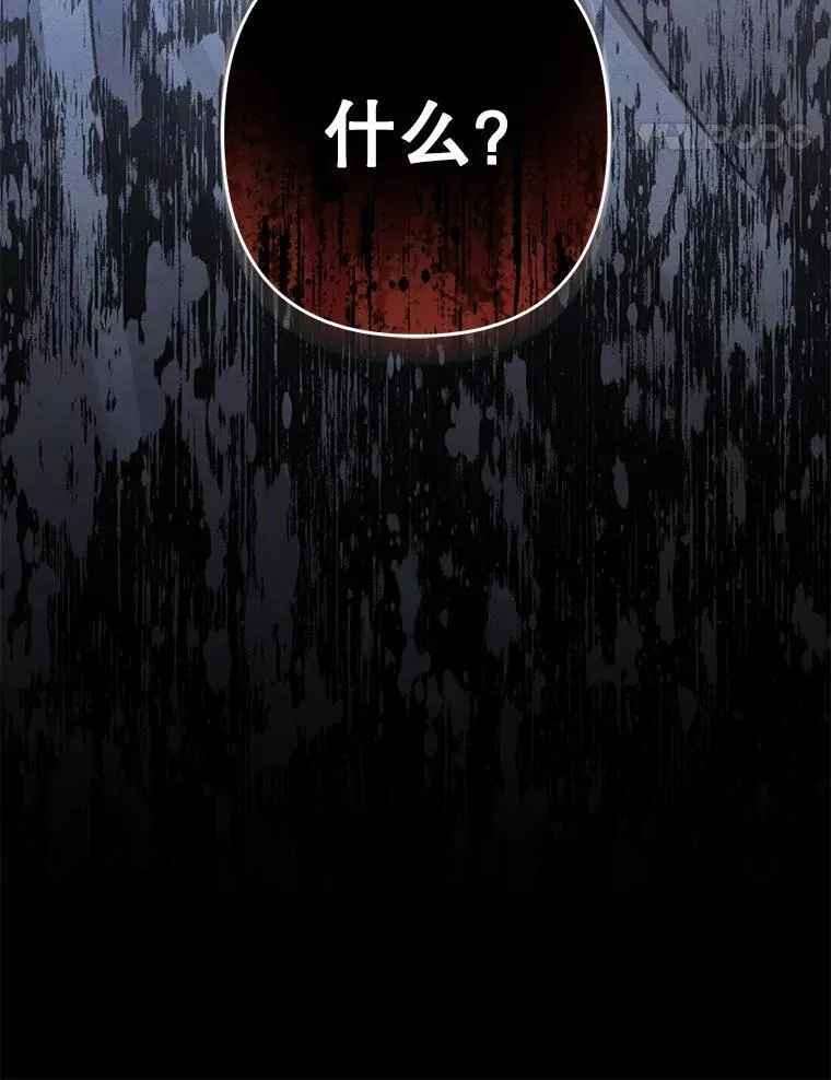 43.生生不息13