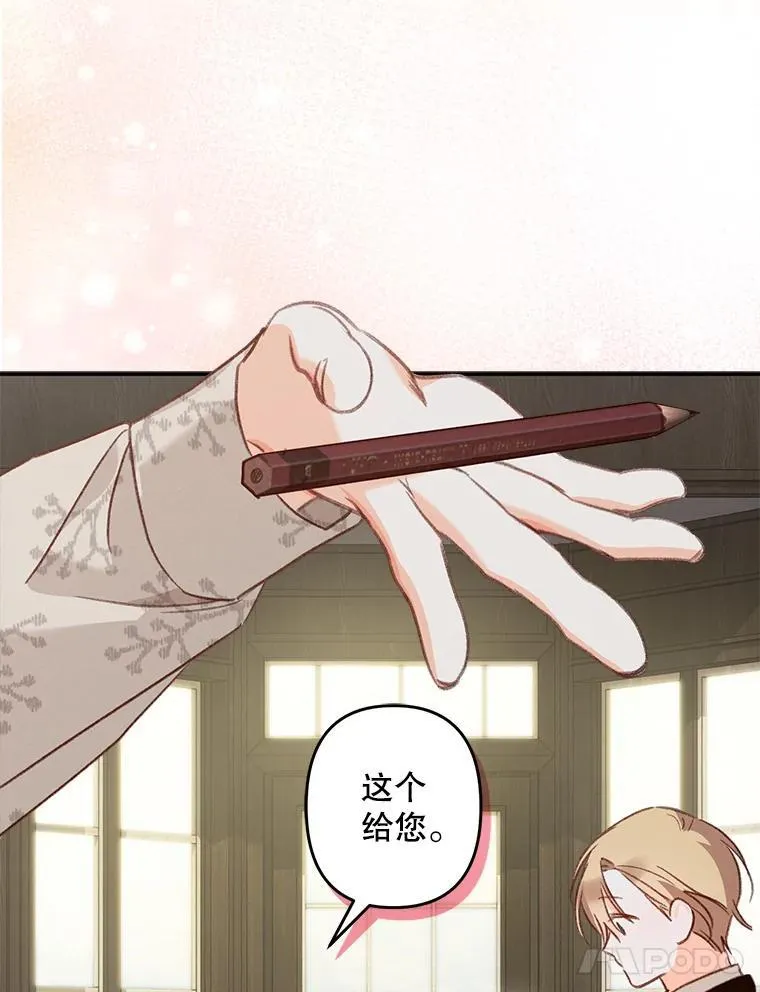 13.礼尚往来27