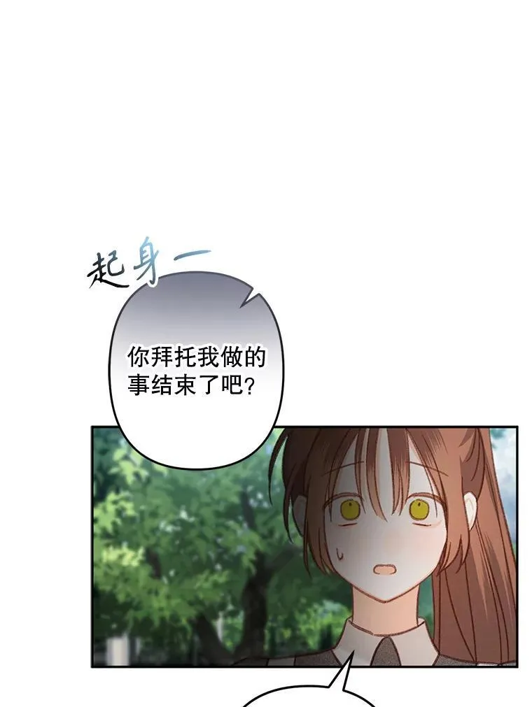 23.爱恨消绝77