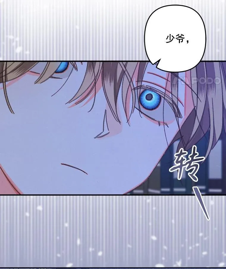 8.自寻烦恼85