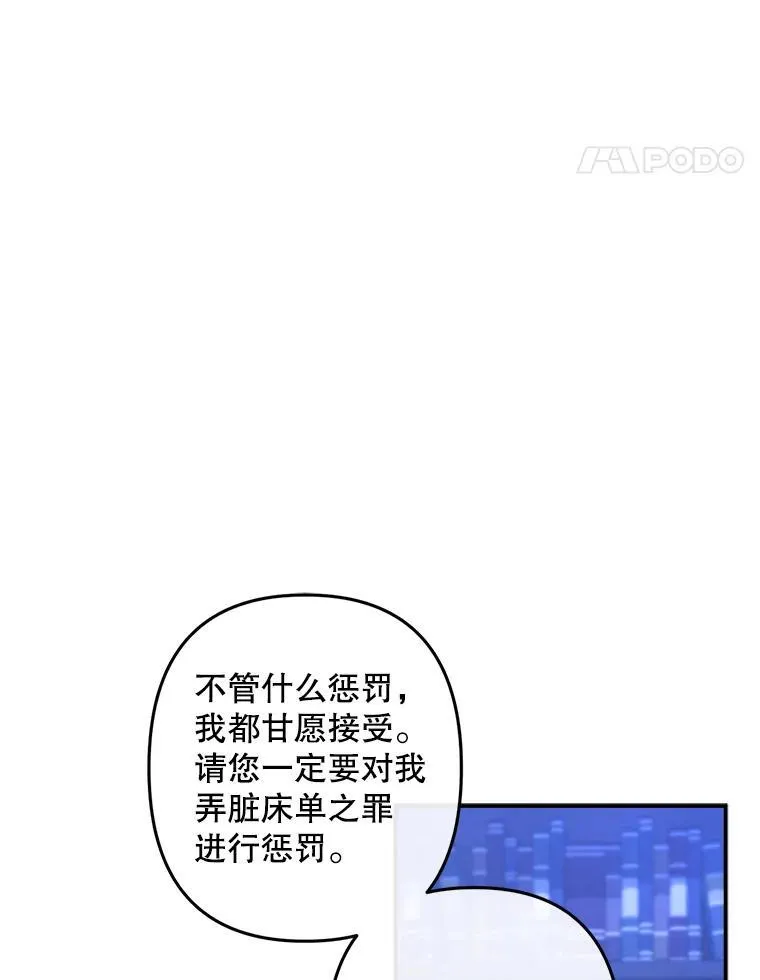 8.自寻烦恼99