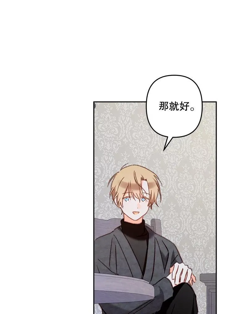 43.生生不息63
