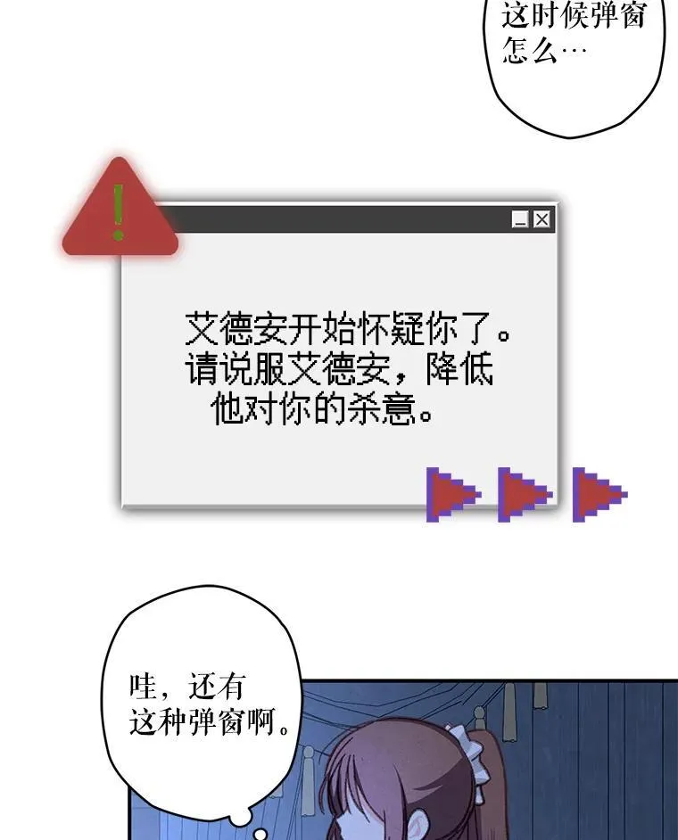 18.摧岚既盛42