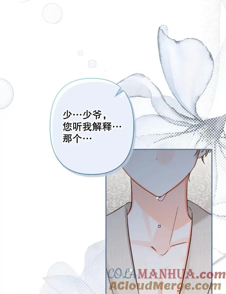 24.甚于恶魔16
