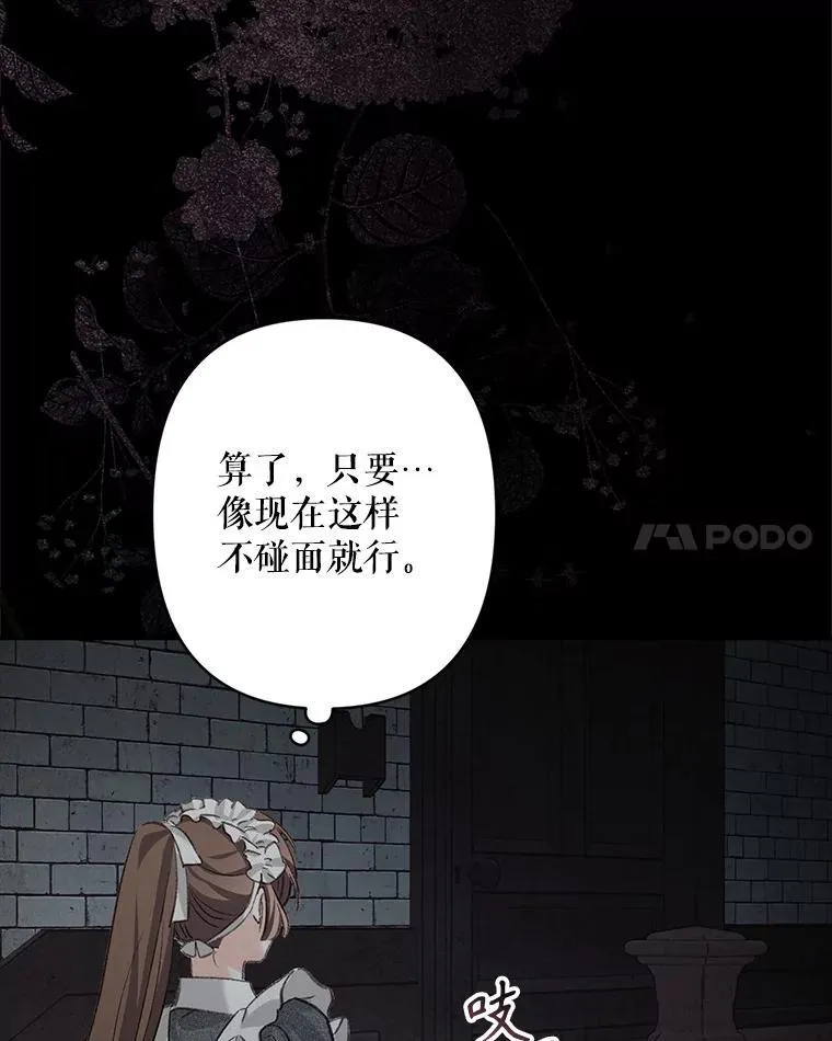 2.轮回游戏137