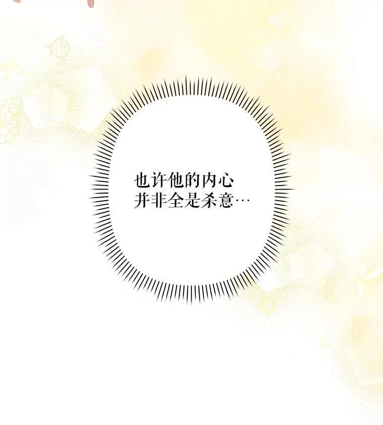 20.问道于花121