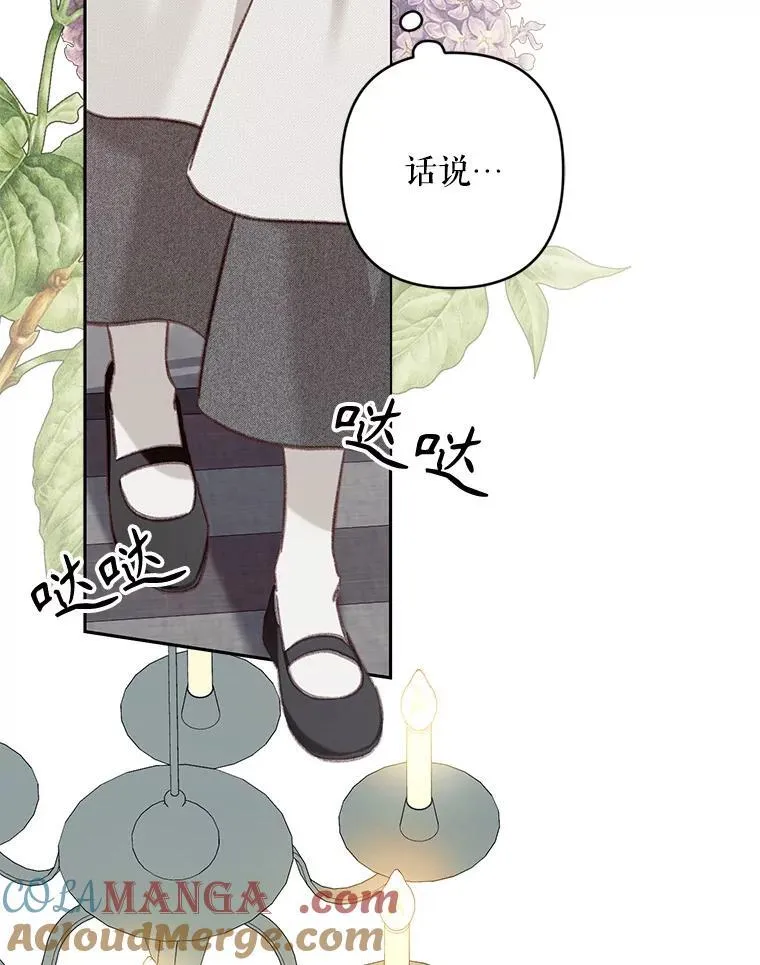 39.惑星登门27