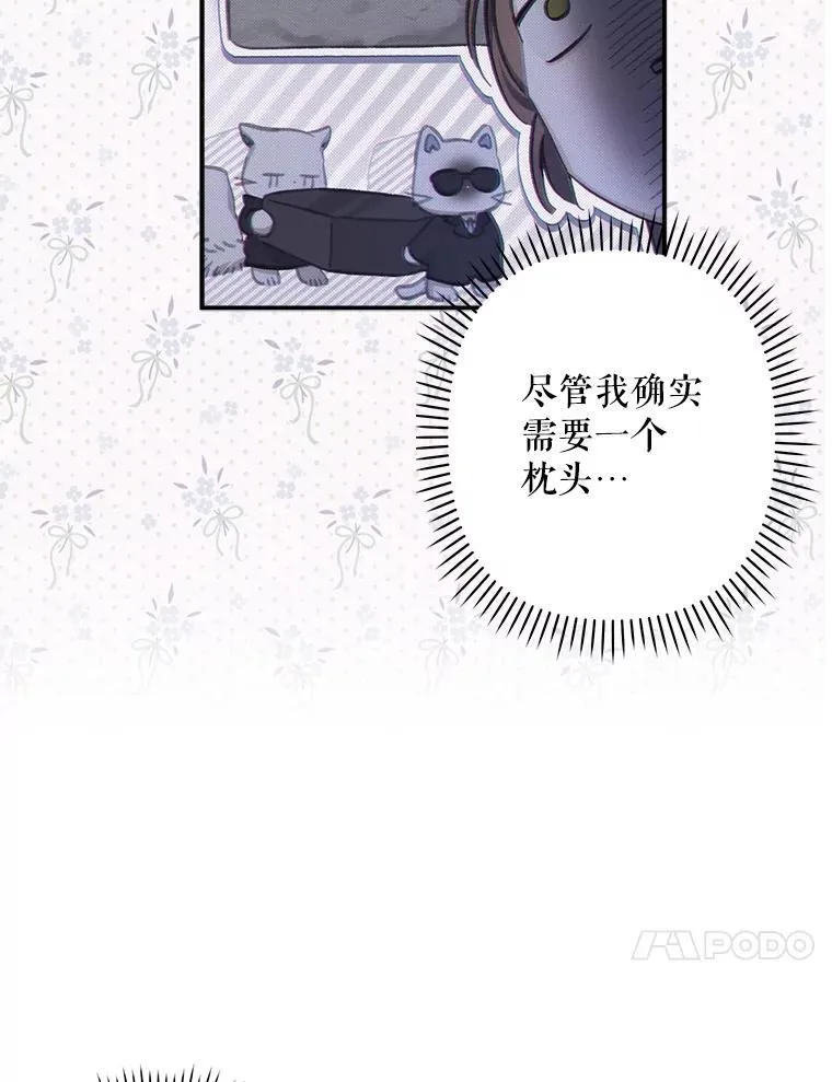 11.异乡轶闻55