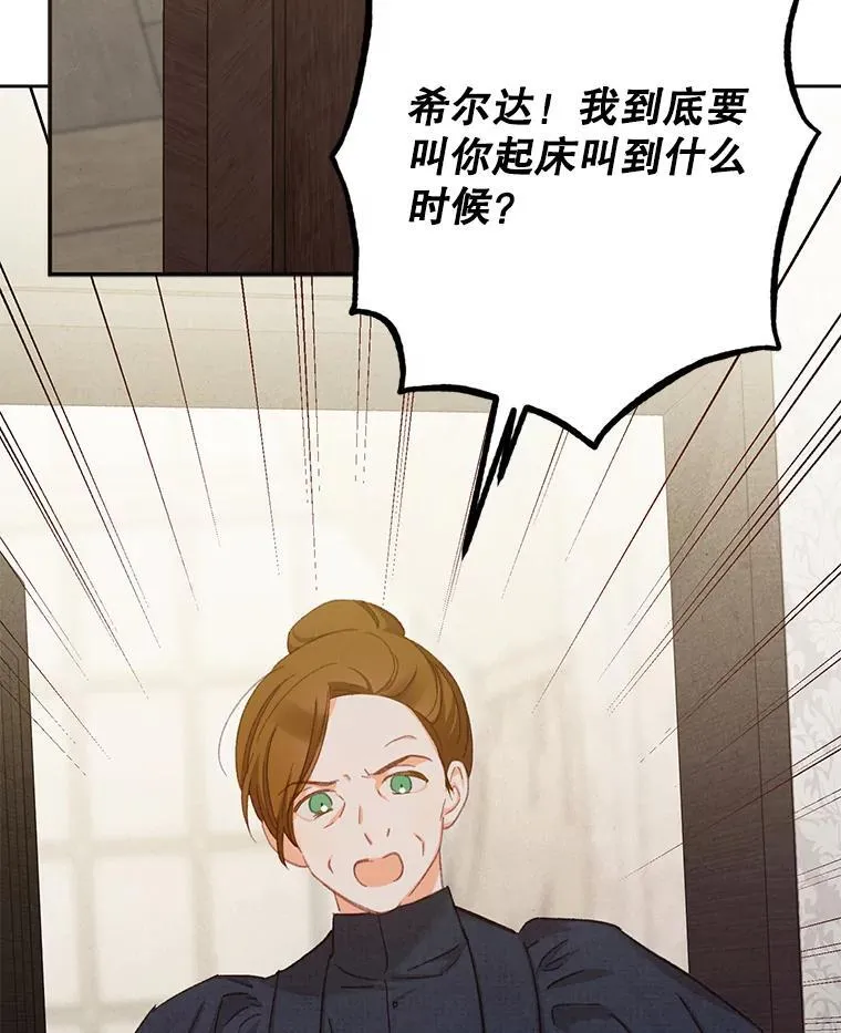 1.幻剧开幕129