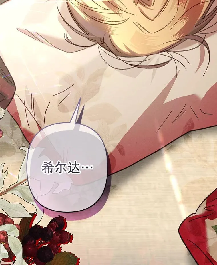 16.恶魔之说143