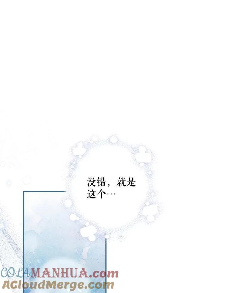 8.自寻烦恼12
