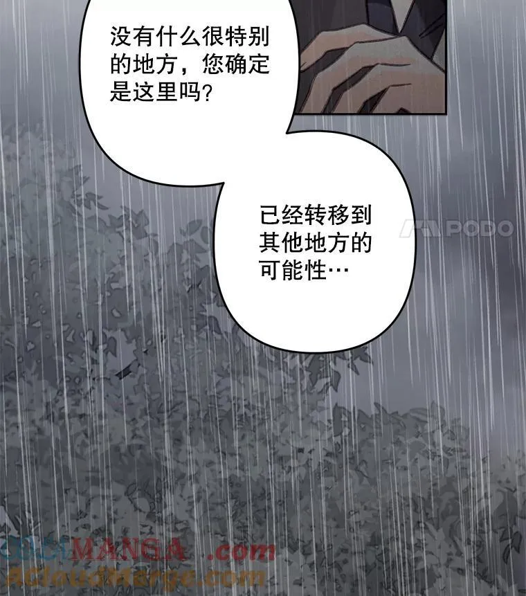 38.乱外生情72