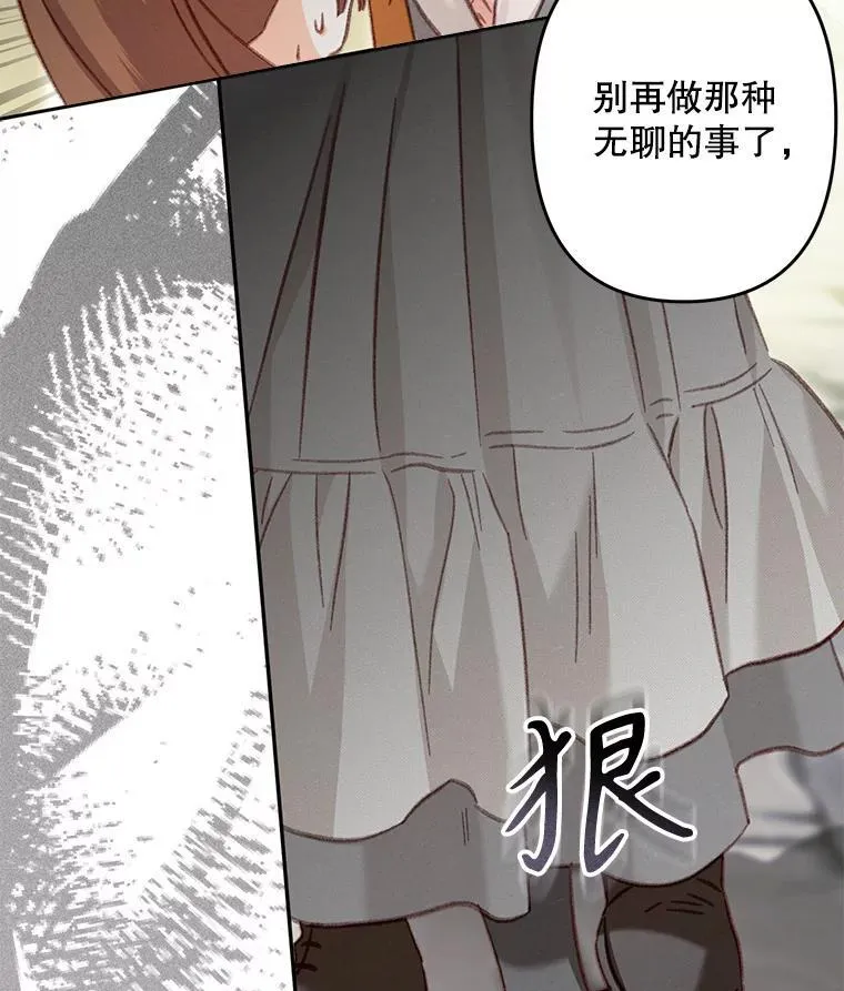 30.擒拿把戏82