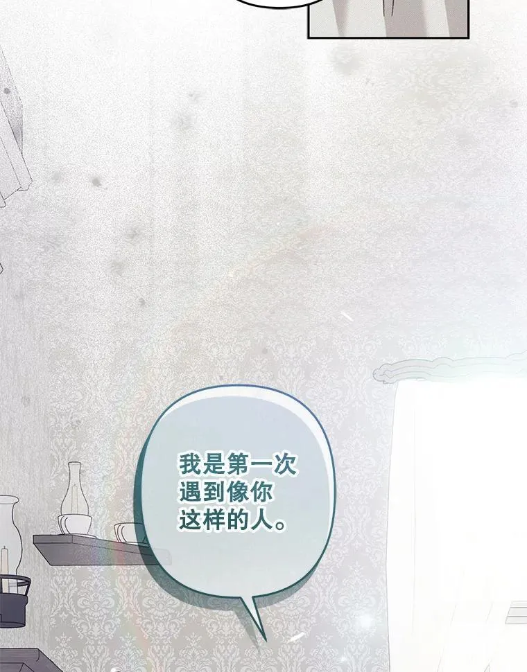 44.理性洞察67