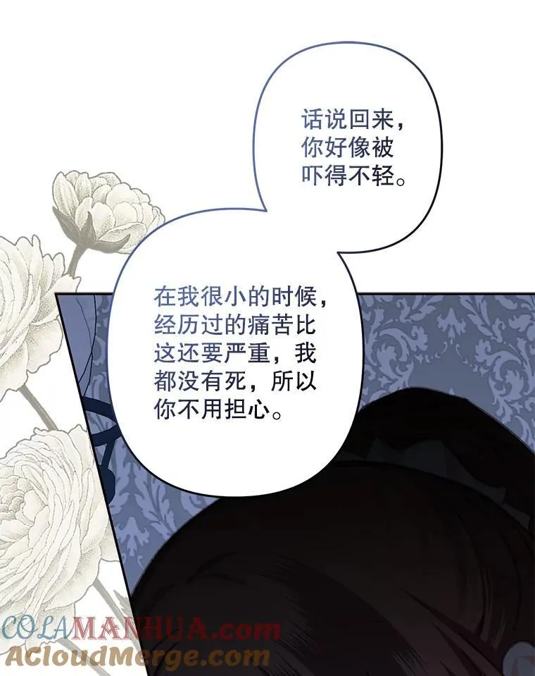 33.月光静谧88