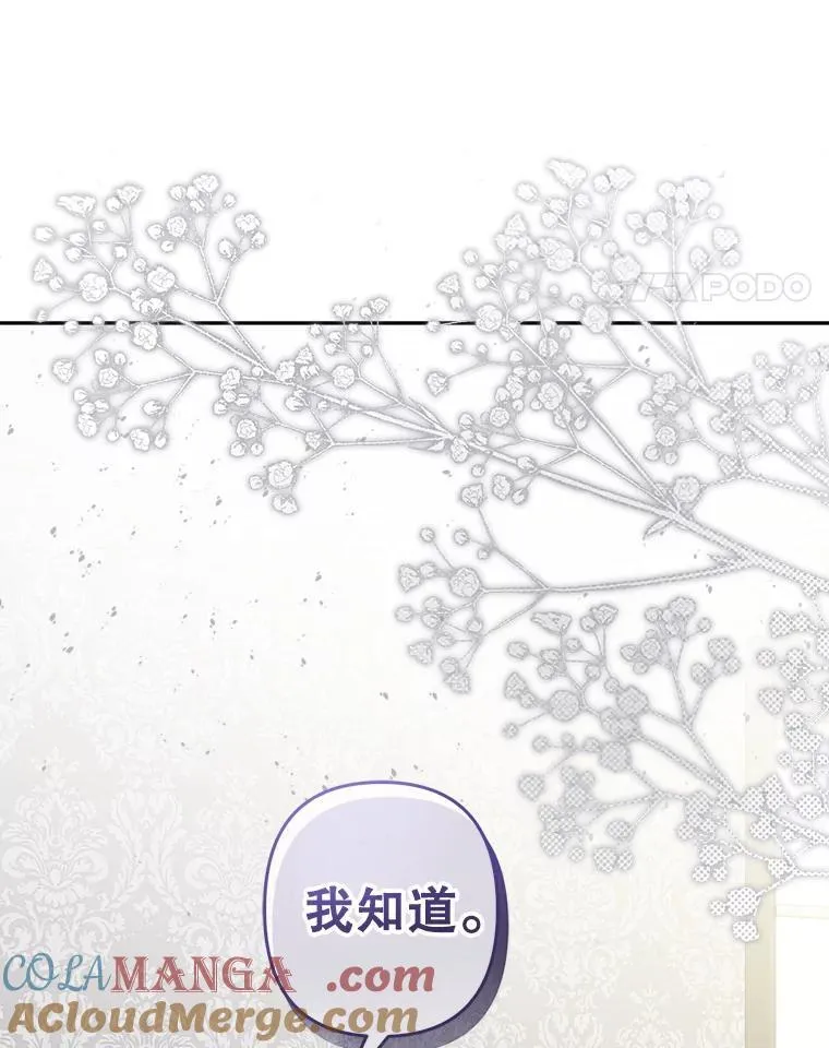 41.天性使然88