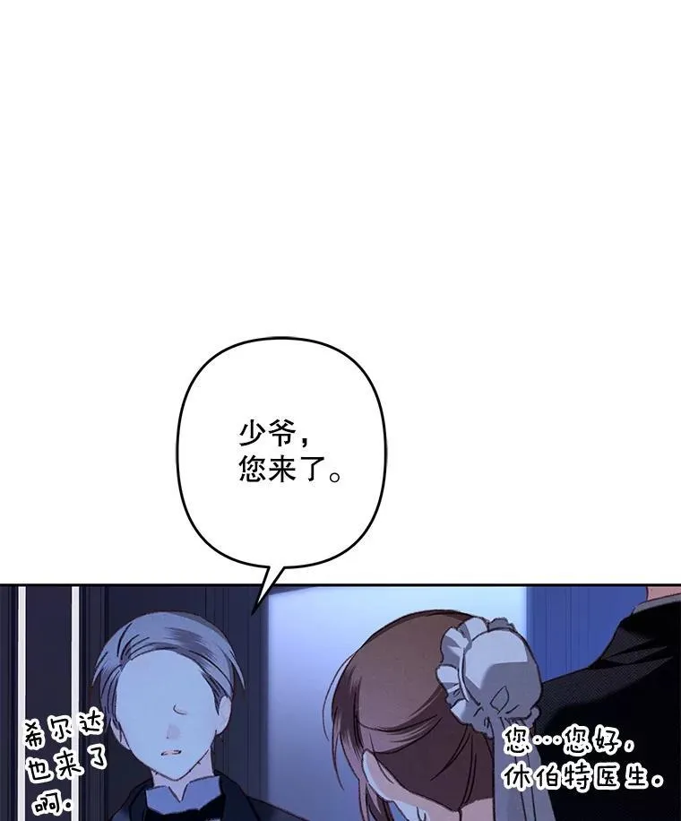 45.准备杀人56