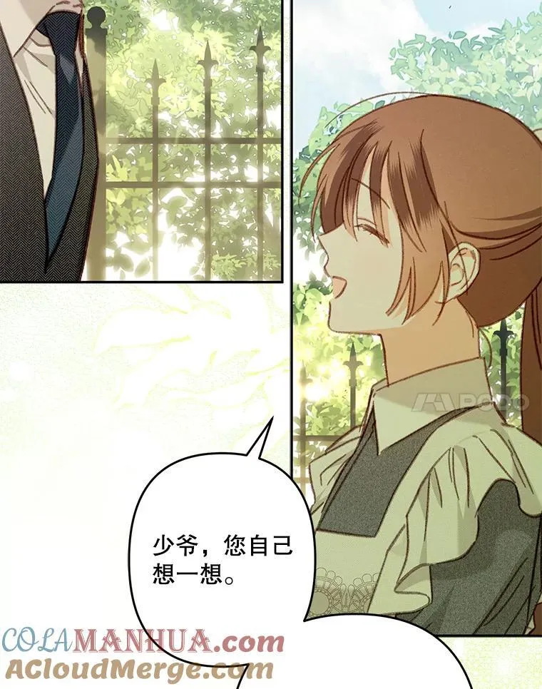 32.杀人训练76