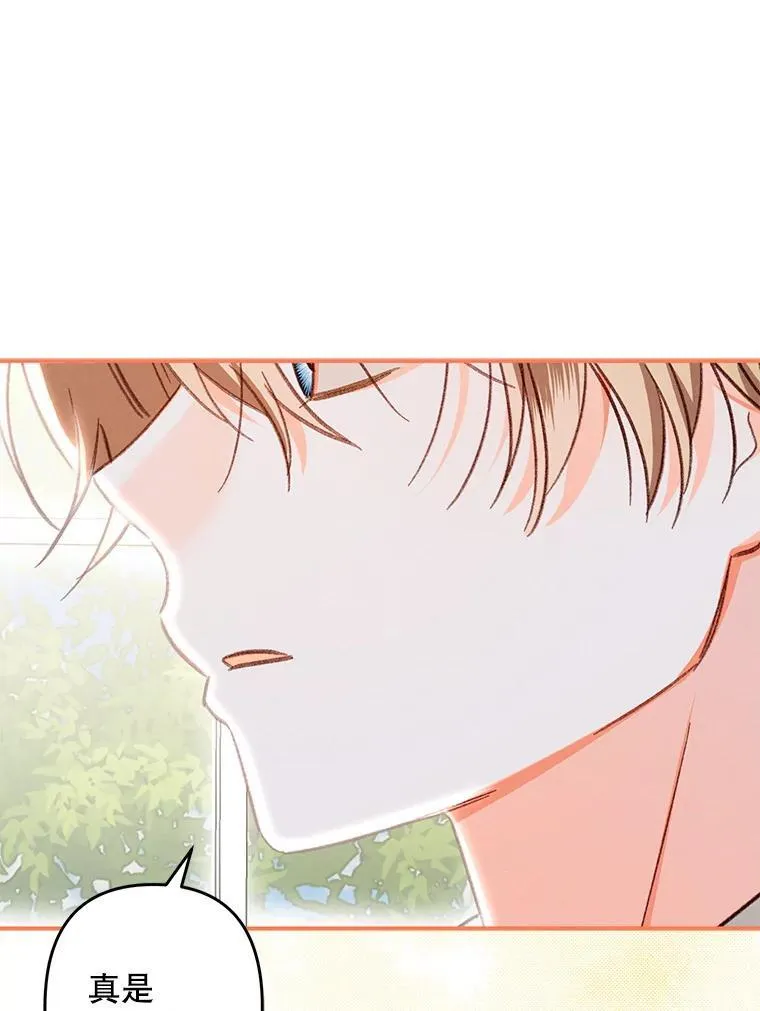 20.问道于花151
