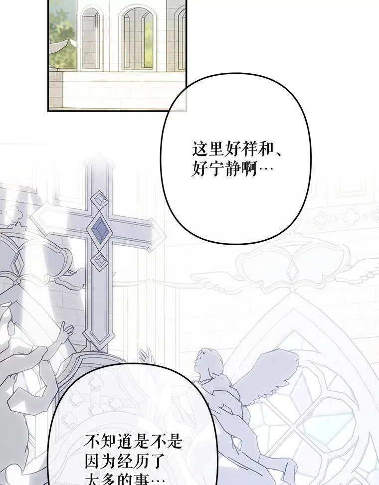 27.非礼勿视1