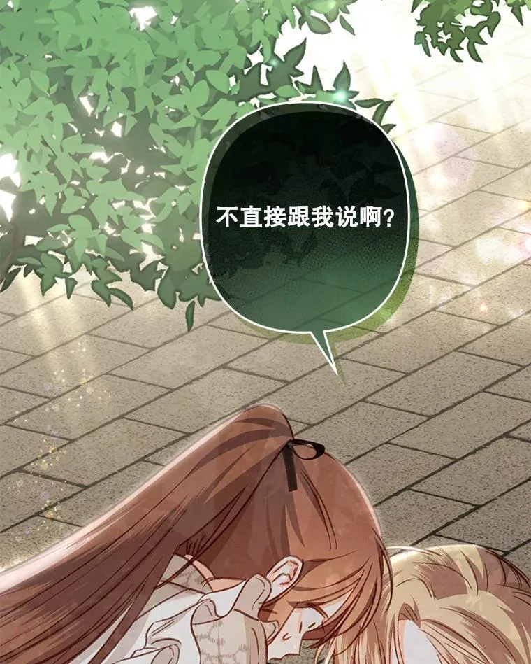 12.俗套转折113