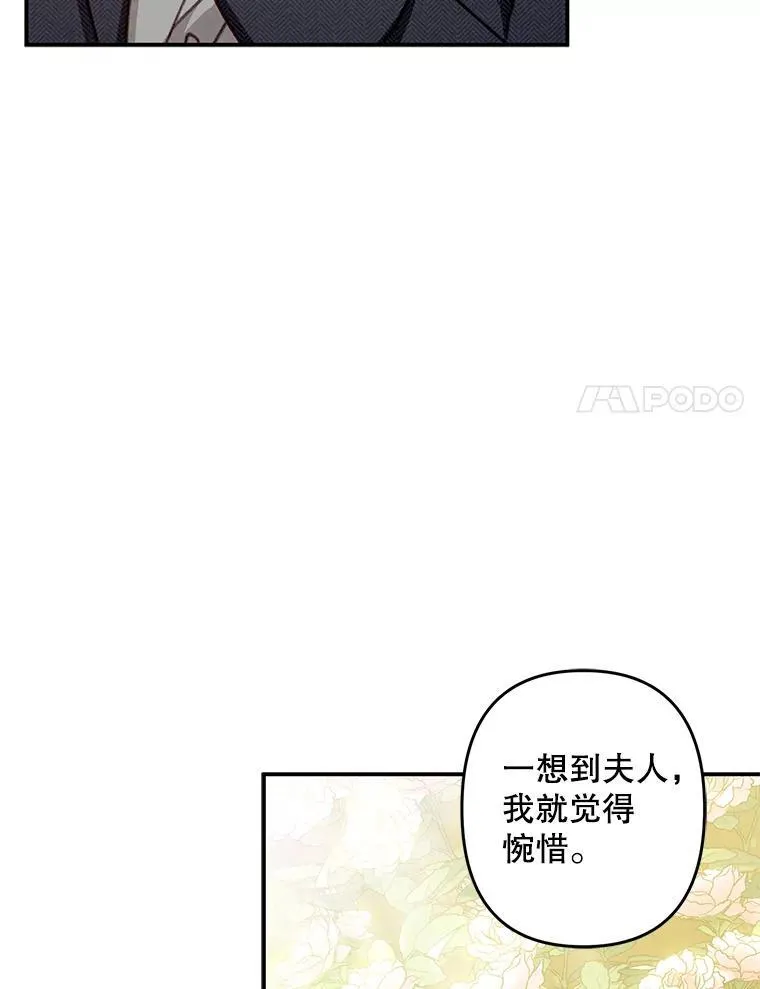 16.恶魔之说14