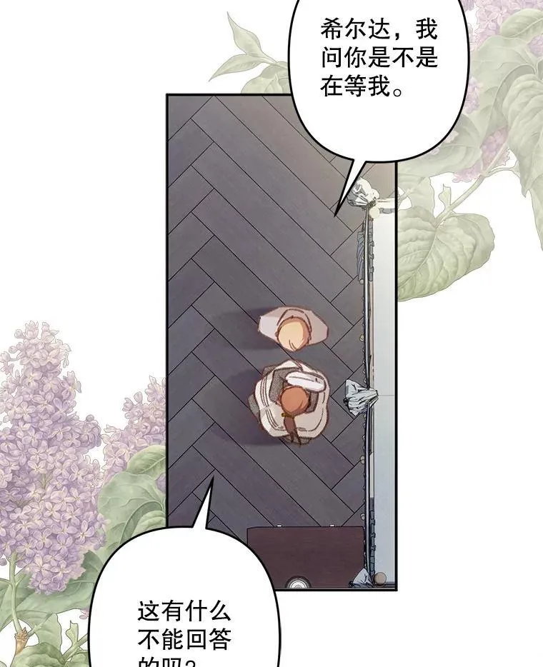 24.甚于恶魔23