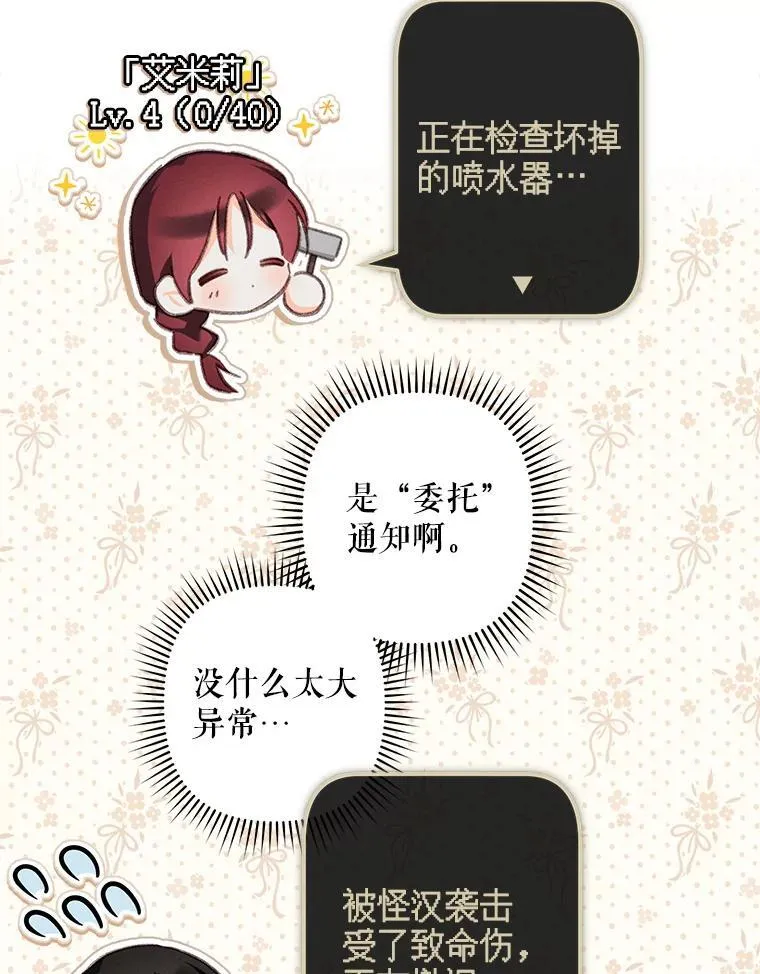 43.生生不息33