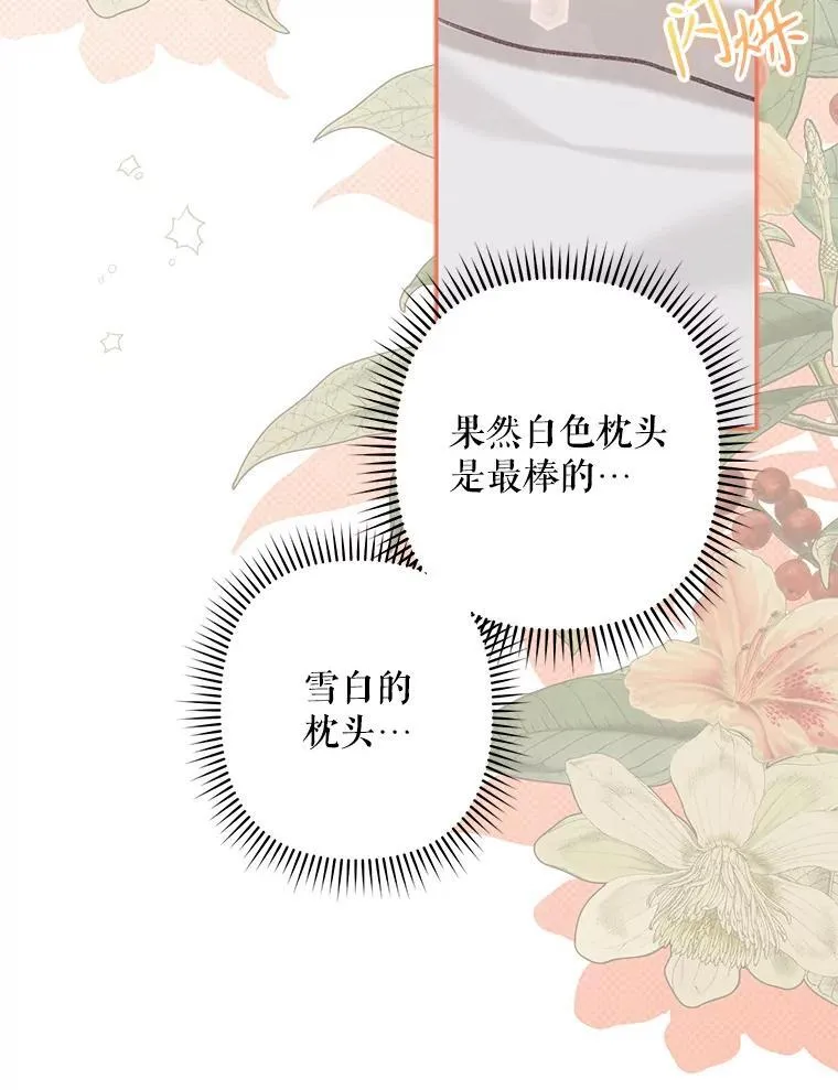 23.爱恨消绝118